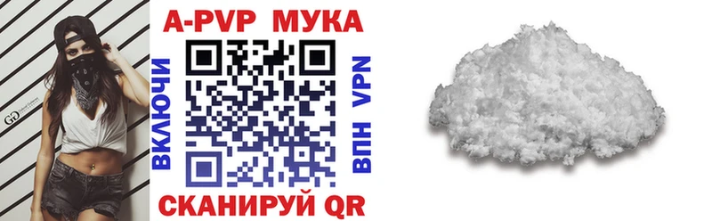 Купить наркотик Кувшиново A PVP  МЕФ  АМФЕТАМИН  Канабис  ГАШИШ 