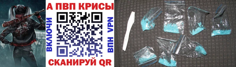 Alfa_PVP СК КРИС  Кувшиново 