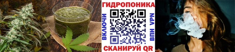 Еда ТГК конопля Кувшиново