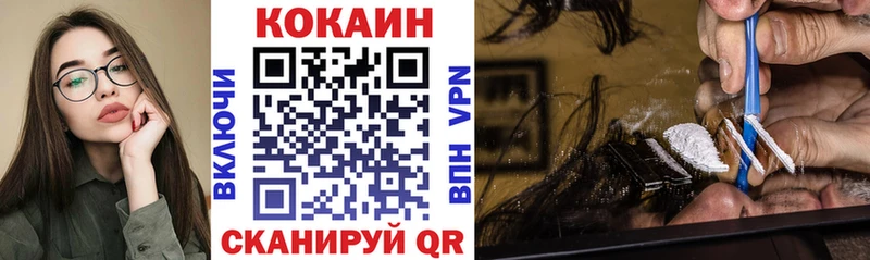 купить Кувшиново Cocaine VHQ