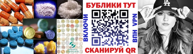 ЭКСТАЗИ XTC Кувшиново
