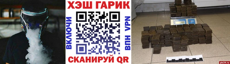 где купить   Кувшиново  ГАШ Изолятор 