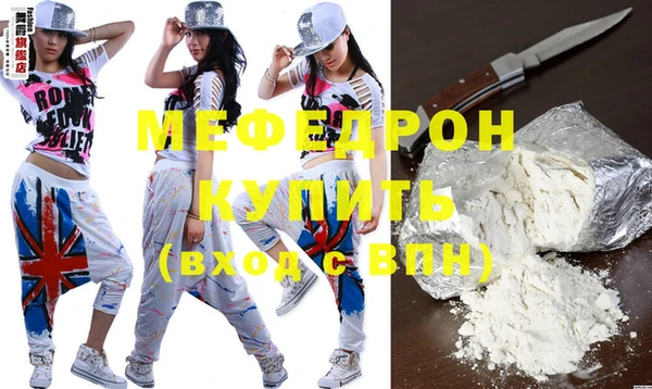 метамфетамин Коряжма