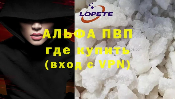 мескалин Кинешма