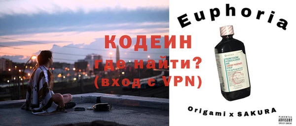 мескалин Кинешма