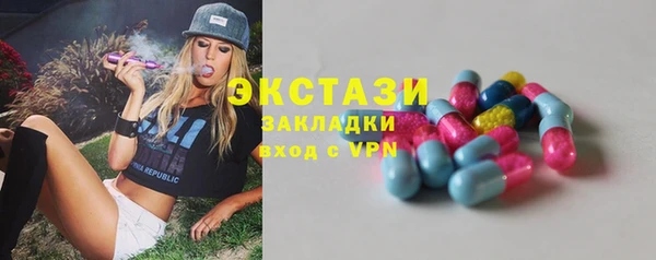 мяу мяу кристалл Киренск