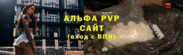 apvp Костерёво