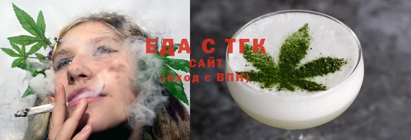 метамфетамин Коряжма