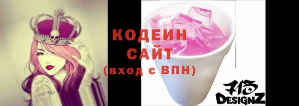мяу мяу кристалл Киренск