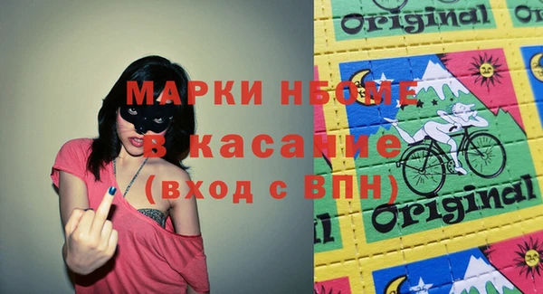 MDMA Кодинск