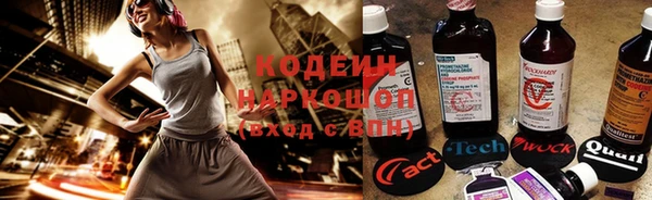 метамфетамин Коряжма