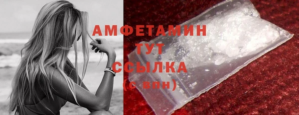 не бодяженный Белая Холуница