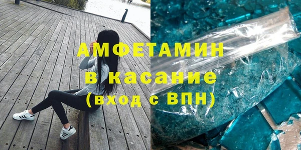 альфа пвп Киреевск