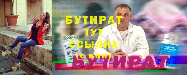 метамфетамин Коряжма