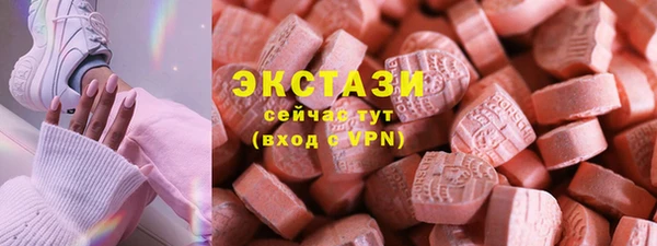 MDMA Кодинск