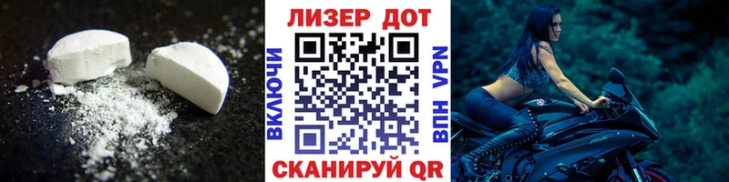 Лсд 25 экстази ecstasy  blacksprut маркетплейс  Кувшиново 