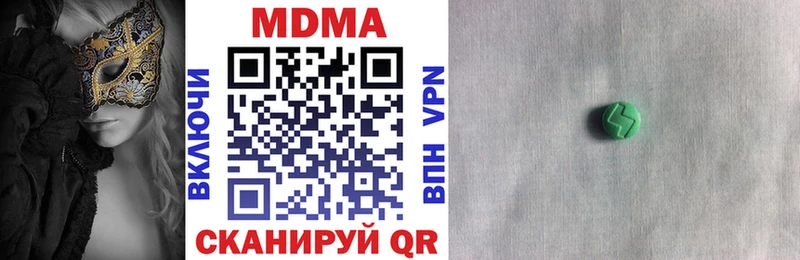 МДМА VHQ  Кувшиново 