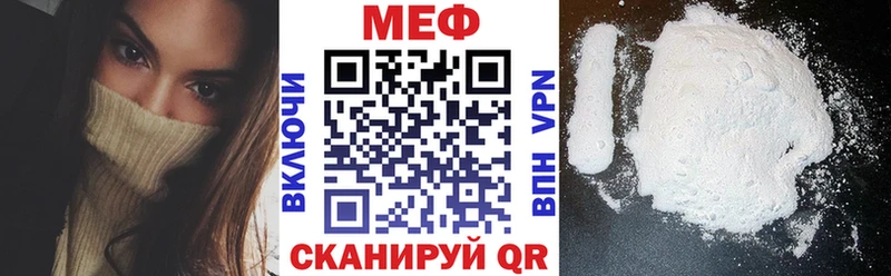 Меф 4 MMC  Кувшиново 