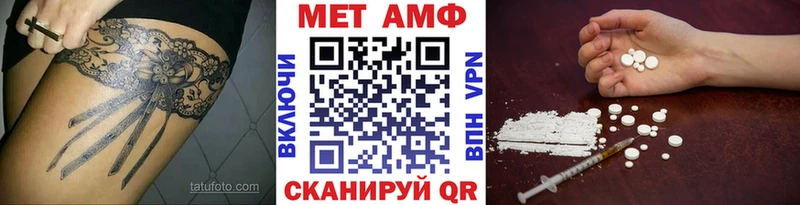 Метамфетамин Декстрометамфетамин 99.9%  Кувшиново 