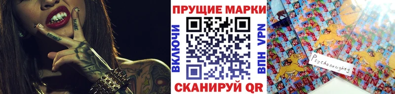 Наркотические марки 1500мкг  Кувшиново 