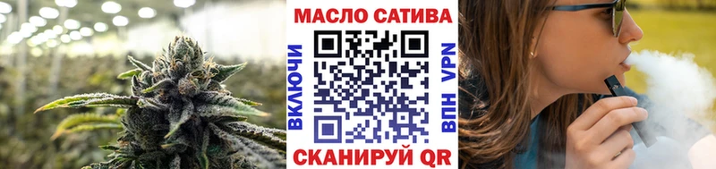 MEGA   купить наркотик  Кувшиново  ТГК THC oil 